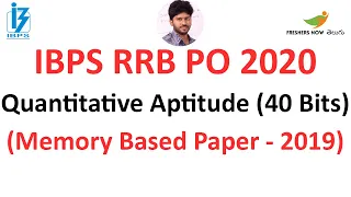 IBPS RRB PO 2020 Quantitative Aptitude Memory Based Paper (RRB PO 2019 Prelims) in Telugu