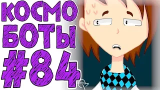 Lp. #Истоки Майнкрафт #84 ИЗУЧЕНИЕ КОСМОСА