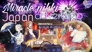 Japan/ Miracle nikki Love Nikki-Dress UP Queen: ミラクルニキ miracle nikki 360mobi