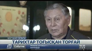 Торғай өңірінен табылған тарихи жәдігерлер жергілікті мұражайларға тапсырылды #kazakhs #history