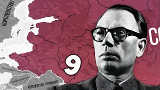 НА МИРОВОЙ АРЕНЕ В Hearts of Iron 4: Thousand Week Reich #9 - СССР Власова