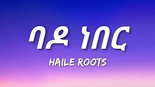 Haile Roots - Bado Neber (Lyrics) | Ethiopian Music