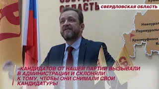 Андрей Кузнецов за Справедливость!