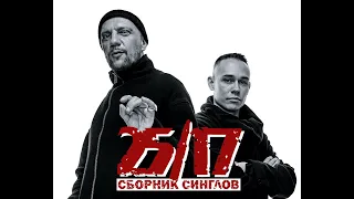 25/17 - Сборник синглов. Альбомы и сборники. Русский Рэп