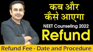 Refund Fee || Kab aur kaise aayega NEET Counseling 2022 ka Refund || Date and Procedure