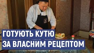 На передовій військові готують кутю за власним рецептом