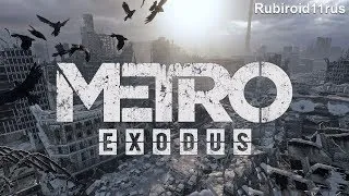 METRO EXODUS ХАРД ПОЛНОЕ ПРОХОЖДЕНИЕ №2 (gameplay)|PC|