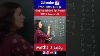 Calendar trick | Kisi bhi date se din nikale | Calendar Reasoning Trick for SSC cgl,chsl,#shorts #yt