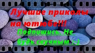 Лучшие приколы. Японские розыгрыши над людьми. Видео приколы. Лучшее