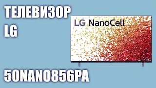 Телевизор LG 50NANO856PA