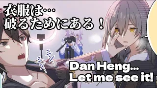 Stelle want to max up Dan Heng's Ediolon(Honkai Star Rail Comic Dub)