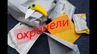 Aliexpress ОПЯТЬ прислал ХЛАМ! распаковка посылок из китая! вещи с алиэкспресс! конкурс 97