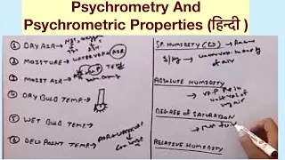 Psychrometry And Psychrometric Properties (हिन्दी )