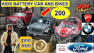 Kids Battery Car, Kids Battery Bike,Remote Control Cars and bikes| Jhandewalan Cycle Market in Delhi