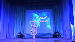 "Я Земля"исполняет Инна Позднякова