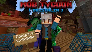 Cristalix | Купил моба в Minecraft! | Прохождение режима Mob Tycoon!