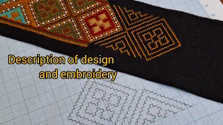 Description of Balochi needlework design،needlework, hand embroidery