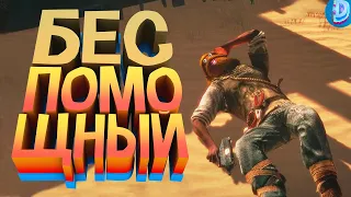 Spec Ops: The line / Беспомощный / Приколы, фэйлы / 2020