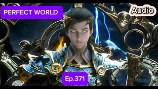 PERFECT WORLD EP:371 [ENGLISH AUDIO]