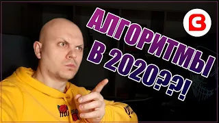 ЗАЧЕМ учить АЛГОРИТМЫ СОРТИРОВКИ в 2020 году? TOP 10 САМЫХ ВАЖНЫХ СОРТИРОВОК за 20 минут