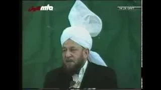 Urdu Khutba Juma on May 17, 1985 by Hazrat Mirza Tahir Ahmad