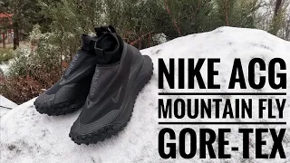 Nike ACG Mountain Fly Gore-Tex. Полный обзор на треккинговую новинку с карбоновой пластиной.