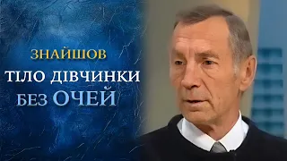 Мама, отомсти моему убийце! (полный выпуск) | Говорить Україна