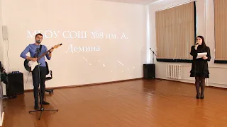 Би2 - Мой рок-н-ролл (cover)