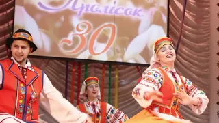 Народний ансамбль танцю "Пролiсок"