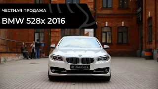 Честная продажа BMW 528 2016 юбилейный