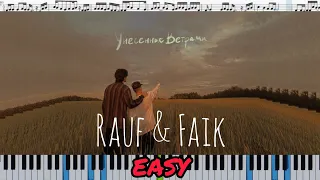 Rauf & Faik - Унесённые ветрами (кавер на пианино + ноты) EASY