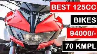 Best 125cc Bike in India 2024 | Best Mileage 125cc Bike in India 2024 | 125cc Bike in India 2024
