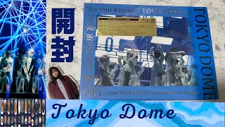 【櫻坂46】2nd TOUR2022"As you know?" Blu-ray開封