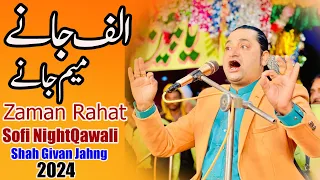 Alf Jane Meem Jane Ain Jany Ty Hussain Jane  Qasida By Zaman Rahat Ali Khan Qawwal 2024