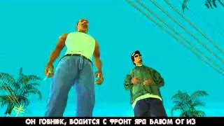 прохождение GTA san andreas/cr/миссия№4(Чистка капота)