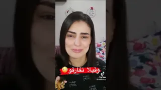 واش غيثة تفارقات مع زهير زائر؟؟؟؟