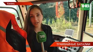 В Казани прошёл конкурс "Лучший водитель трамвая"