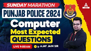 Punjab Police Inspector, SI, ASI, Head Constable 2024 | Computer Marathon Class | Expected Questions