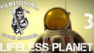 Lifeless Planet Прохождение На Русском #3 — ИНОПЛАНЕТНЫЕ МЕХАНИЗМЫ