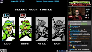 TMNT 3 прохождение [ Hardcore Spa Edition ] Coop Flip Игра на (Dendy, Nes, 8 bit) Стрим RUS