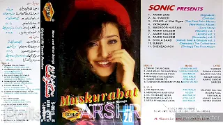 SONIC ALBUM MUSKURAHAT.ALBUM 26.NICE LOVE JHANKAR SONG.#bollywoodallsong