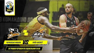 БК "Черкаські Мавпи" - БК "Київ-Баскет" 🏀  СУПЕРЛІГА ПАРІМАТЧ, ПЛЕЙ-ОФ