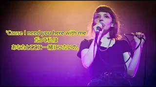 洋楽　和訳 Marshmello, CHVRCHES - Here With Me