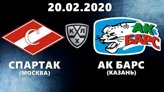 СПАРТАК - АК БАРС (20.02.2020) ХОККЕЙ NHL 09 МОД LordHockey