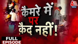 Vardaat: पिता-भाई का कत्ल, 40 दिन से पुलिस को चकमा | Jabalpur Double Murder Mystery | Crime News