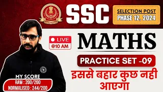 SSC Selection Post Examination Phase 12 - 2024 | Maths Practice Set 09 |