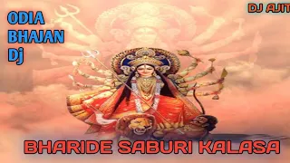 BHARIDE SABURI KALASA LO MAA || DURGA PUJA SPECIAL REMIX || DJ AJIT ANGUL || 2022