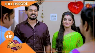 Thirumagal - Ep 481 | 22 June 2022 | Tamil Serial | Sun TV