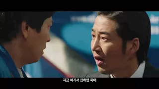 [딜라이브 VOD] 골든슬럼버 예고편