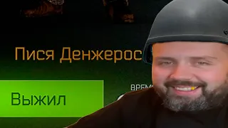 Улицы Багованых Мемов - Escape from Tarkov